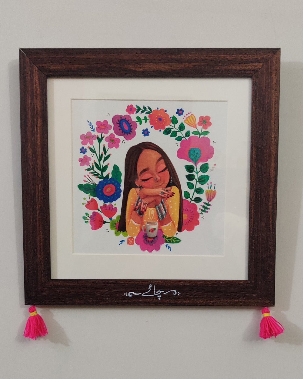 Khayal Frame