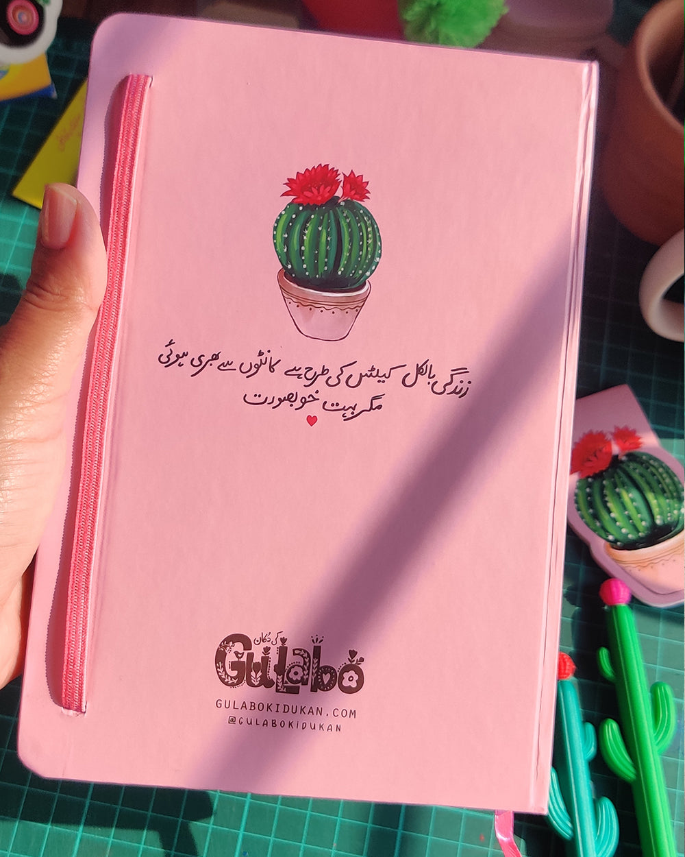 Cactus Notebook