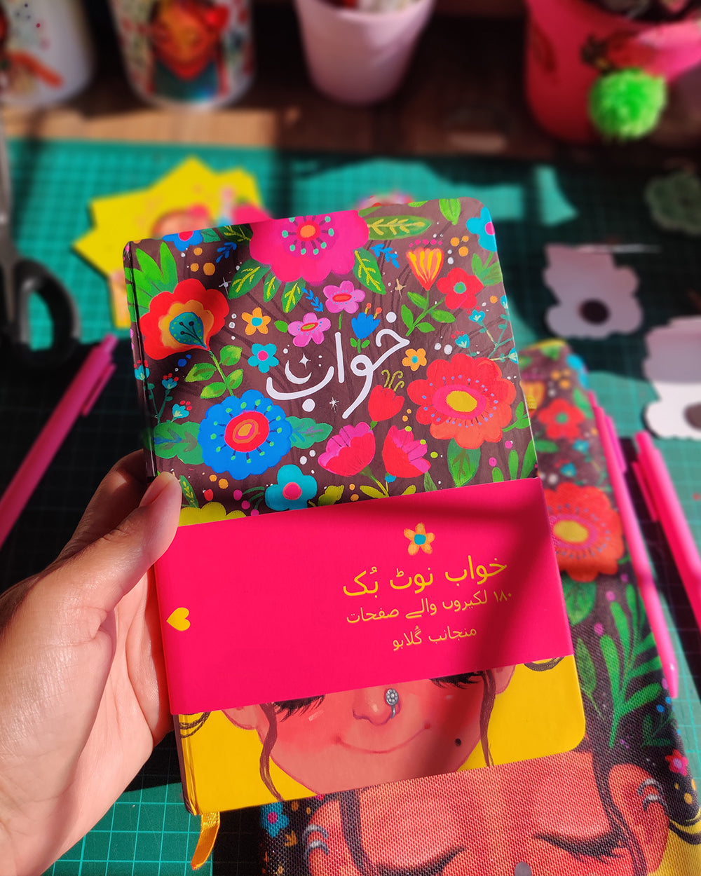 Khwab notebook