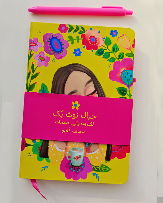 Khyal Notebook
