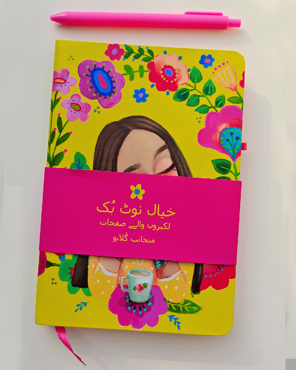 Khyal Notebook