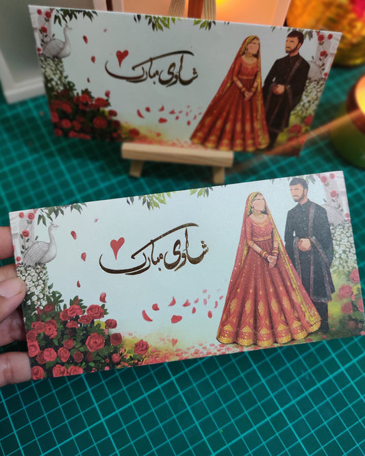 Shadi Mubarak Envelope