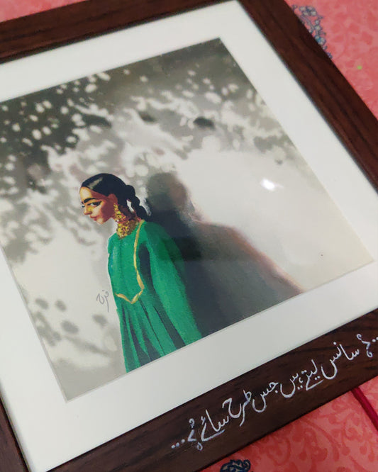 Saaye Frame