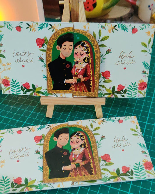 Sada Khush Envelope