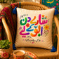 Abbu Cushion
