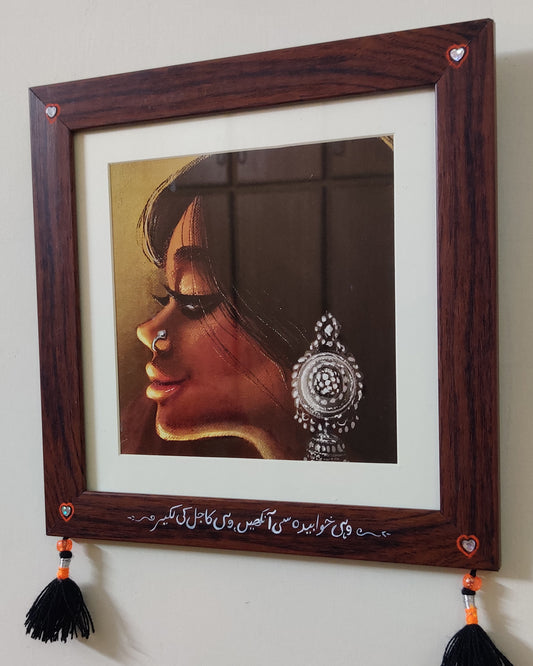 Kajal Frame