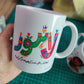 Lahore Mug