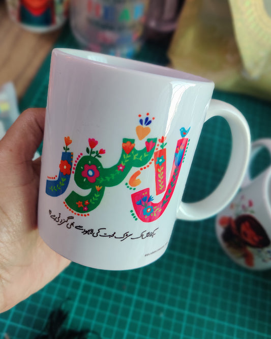 Lahore Mug