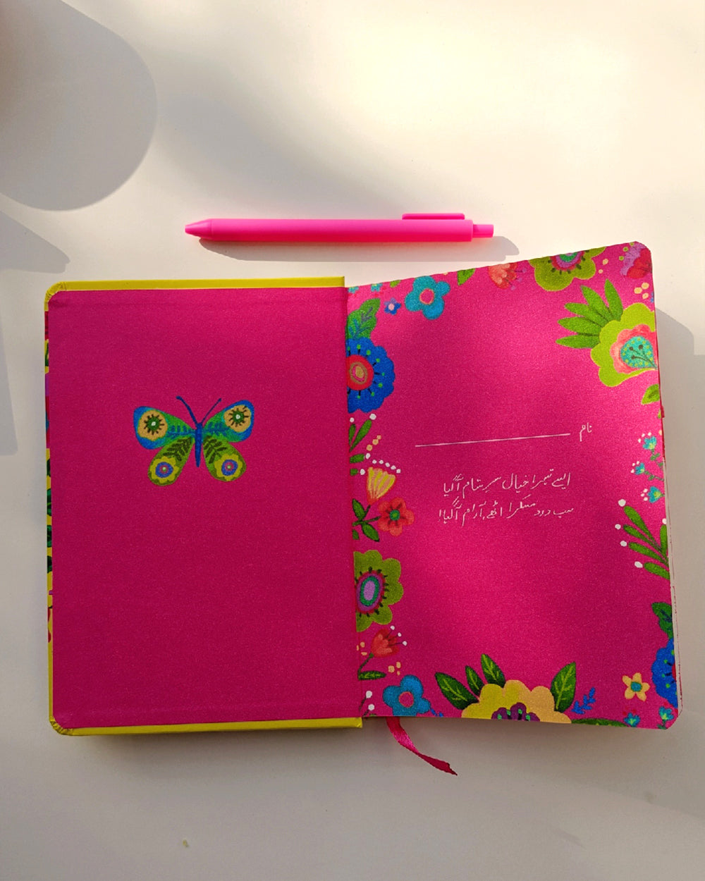 Khyal Notebook