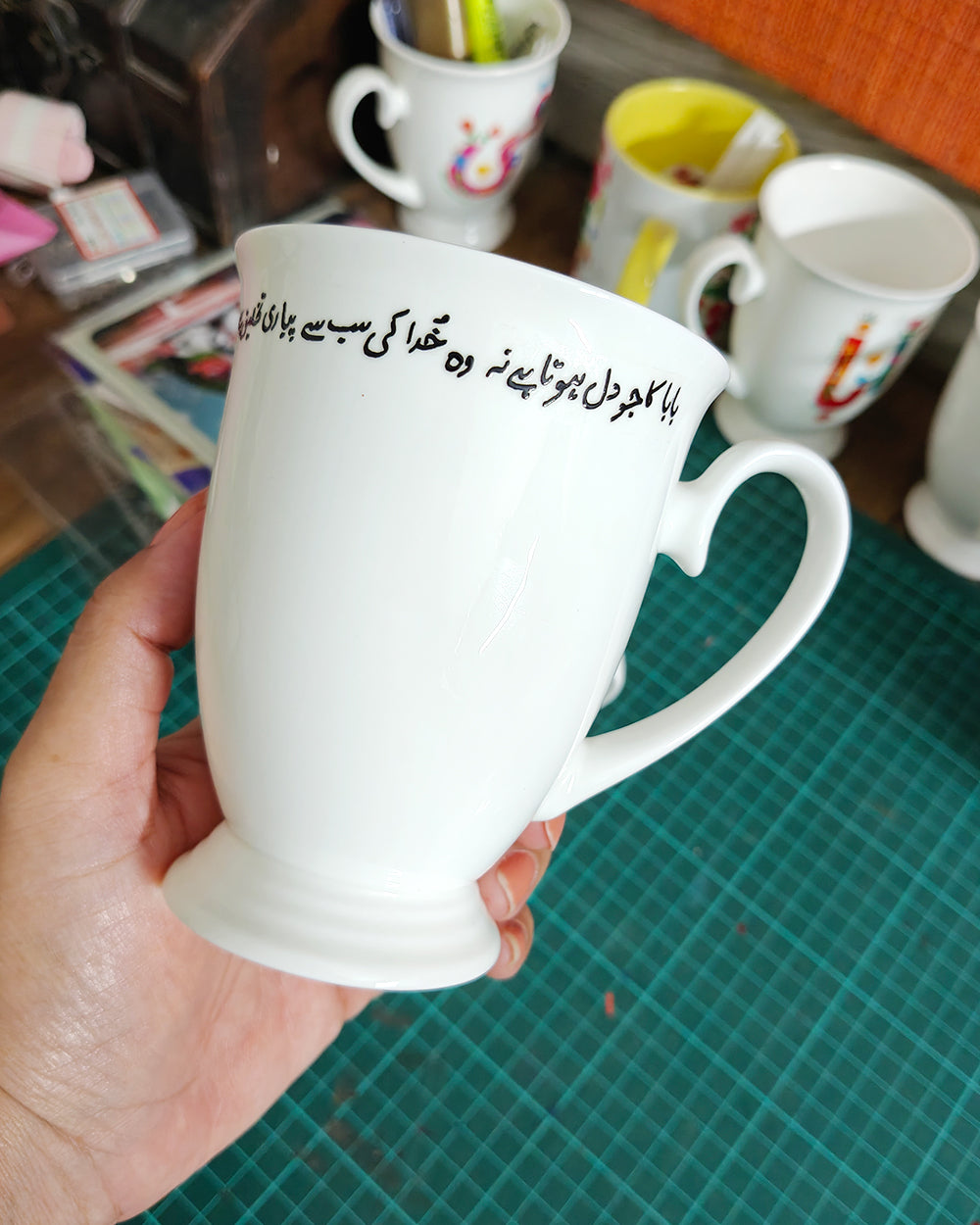 Baba Mug