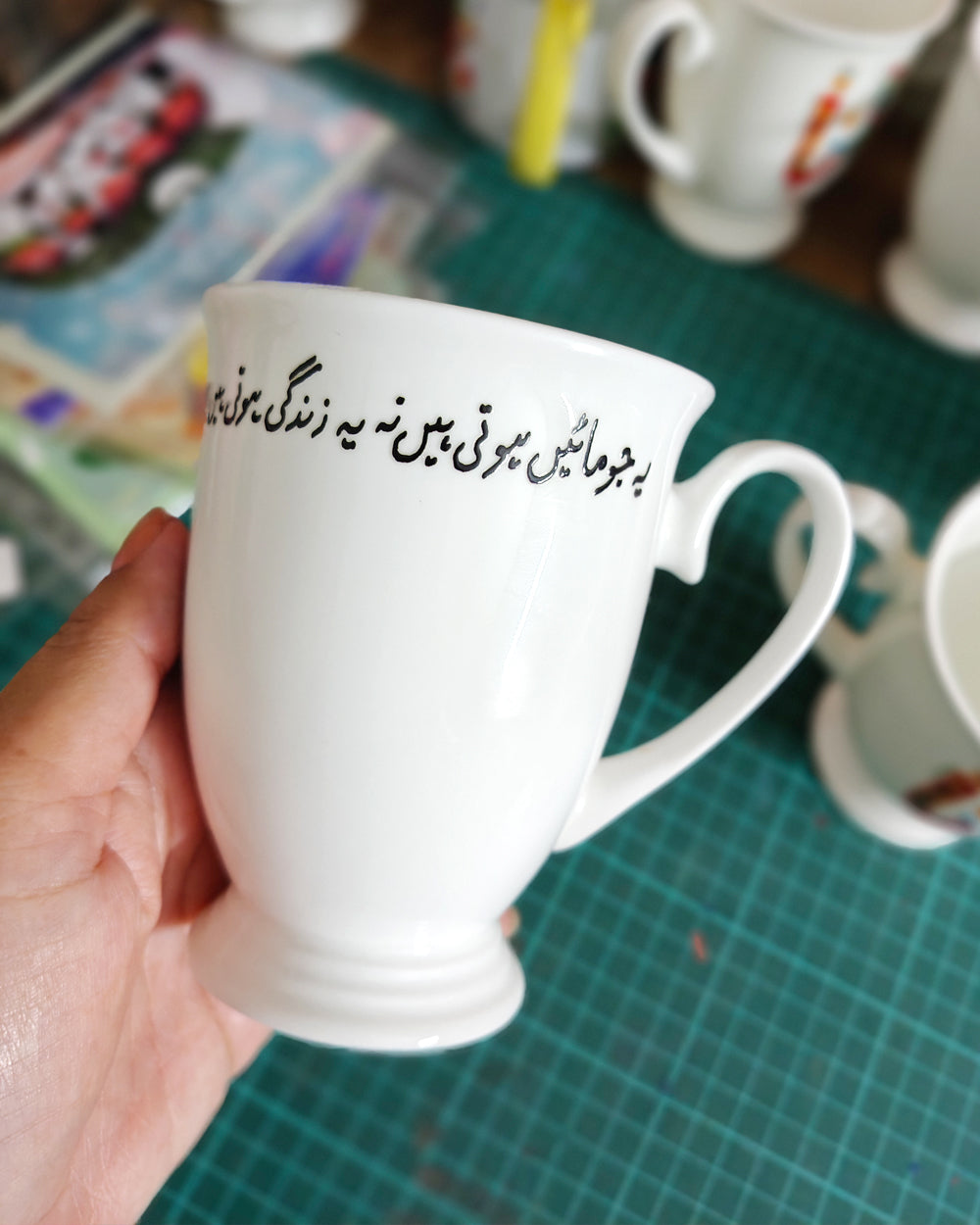 Ammi Mug