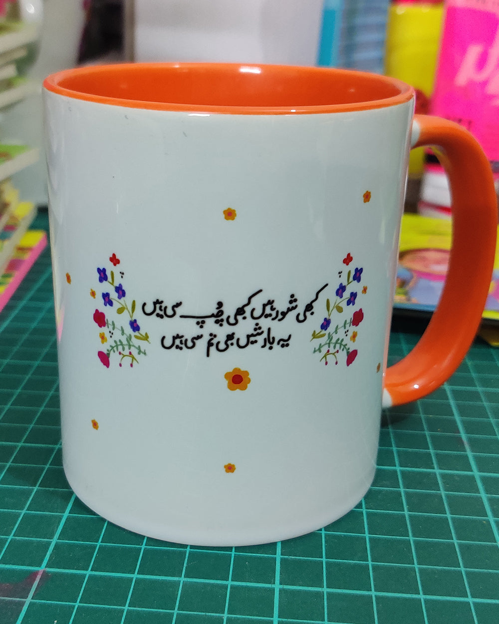 Baarish Mug