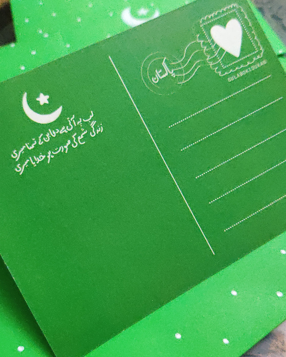 Lab Pe Ati He Post cards