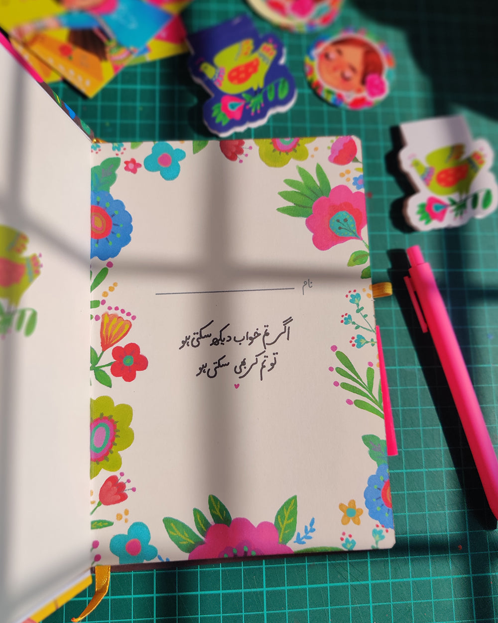 Khwab notebook