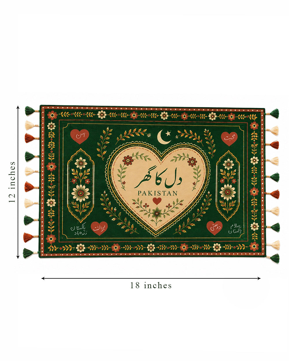 Dil Ka Ghar-Placemat