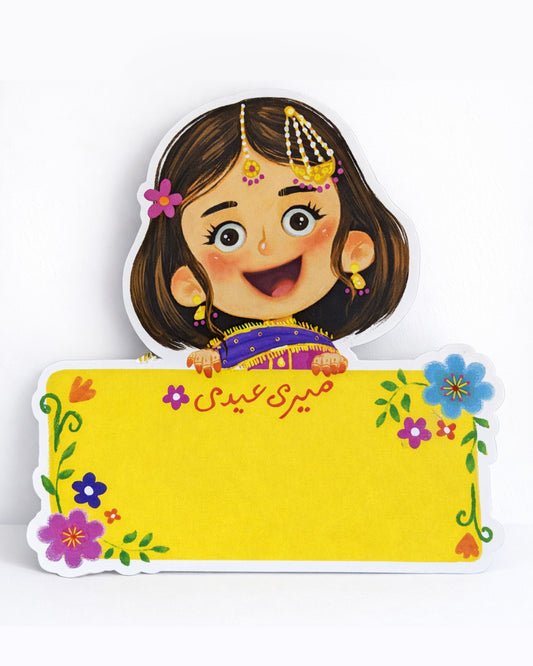 Eidi Holders-Girls