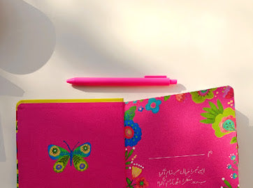 khyaal Notebook