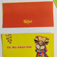 Bakra Eid envelopes (pack of 5)