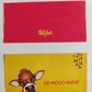 Bakra Eid envelopes (pack of 5)