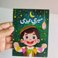 Eid pockets-boys