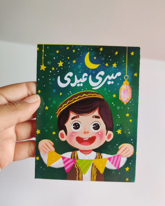 Eid pockets-boys