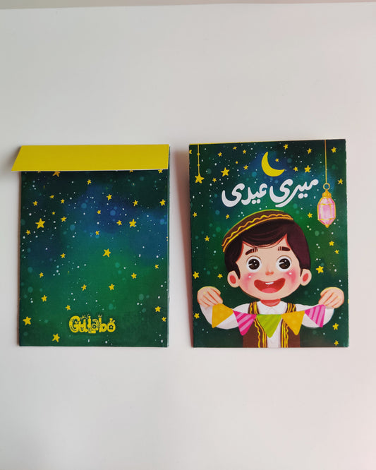 Eid pockets-boys