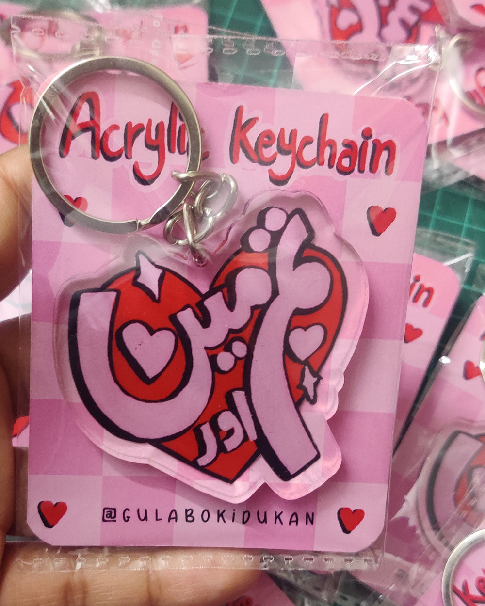 Tum or Me keychain