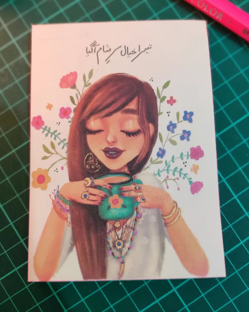 Sar-e-Sham Mini Diary